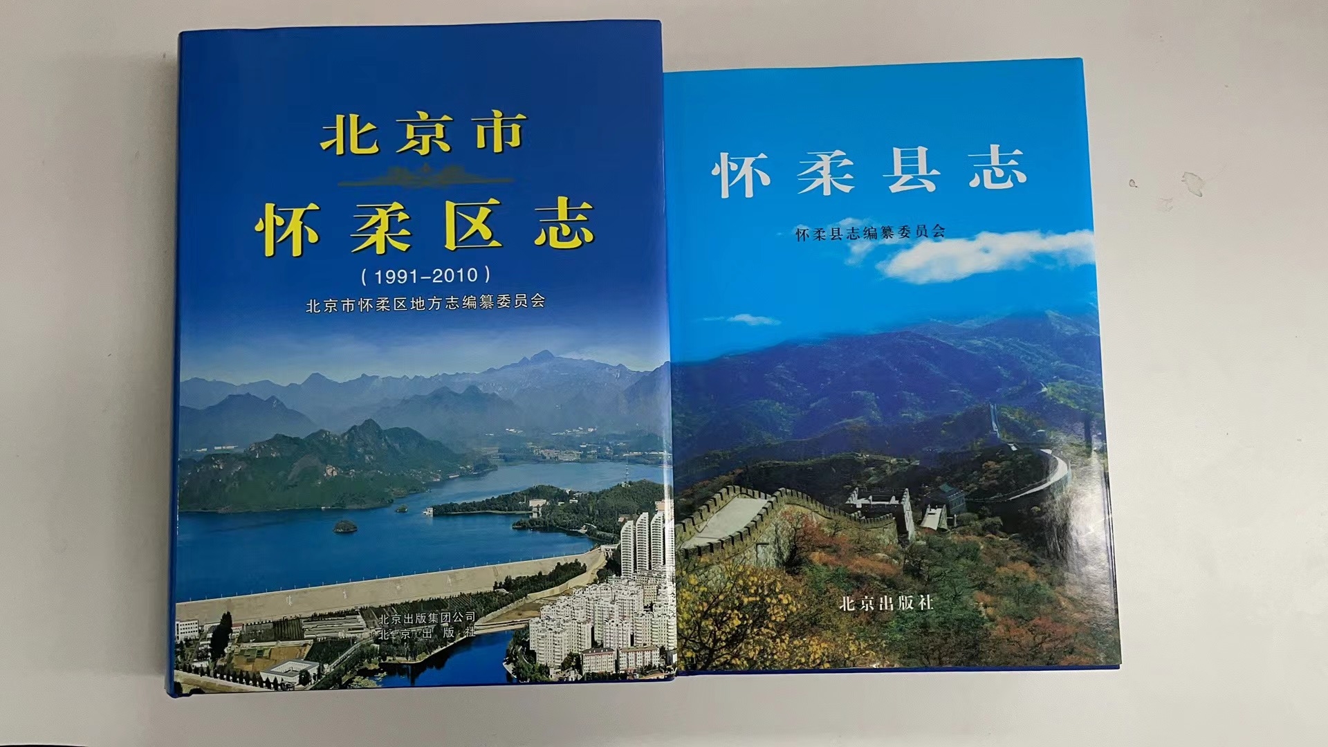 20220923-《在科学家精神的指引下，书写更有高度、更有作为的人生》-学生-怀柔地方志.jpeg