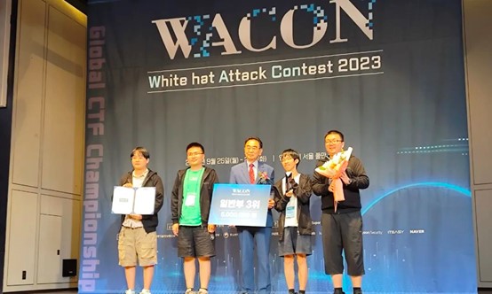 20230926-WACON国际赛-WACON组委会-williamhill(中国)官网_williamhill中国官方网站Redbud战队获颁WACON2023国际赛季军.jpg