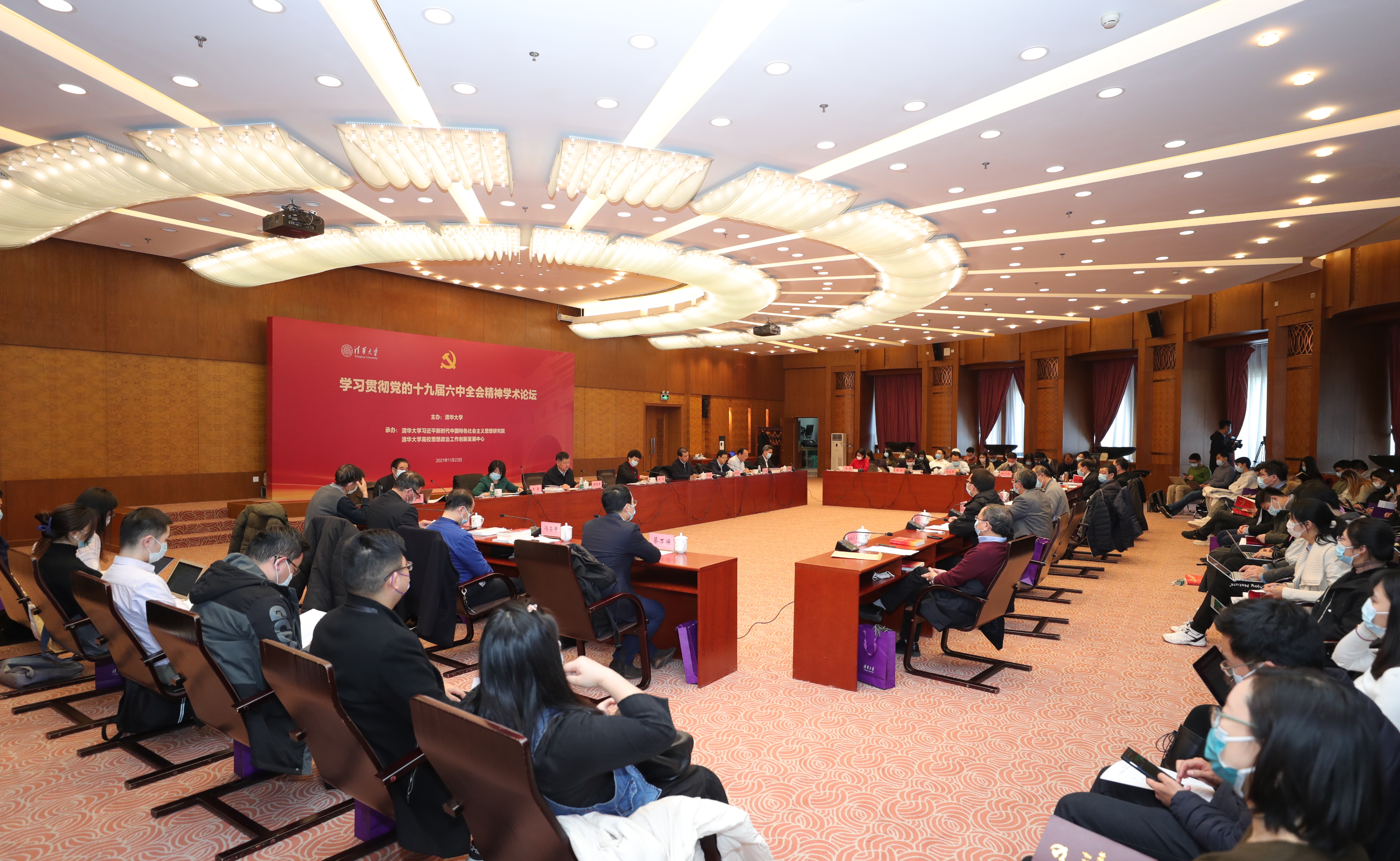 20211123-学习贯彻十九届六中全会精神学术论坛-李派-会场1.JPG